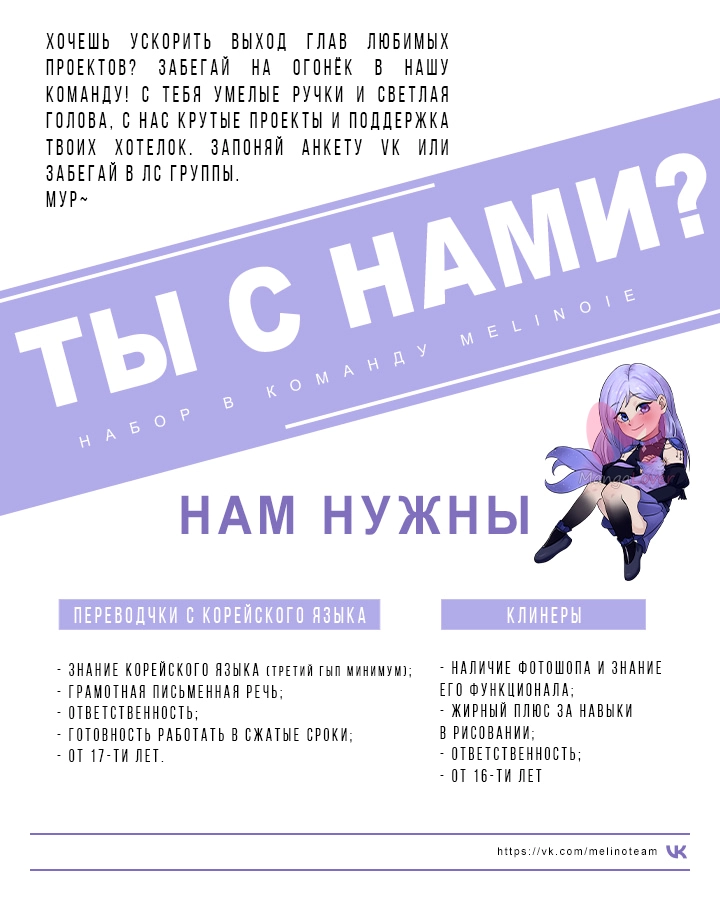 Я стала дрянной дочерью герцога — Глава 122, страница 47
