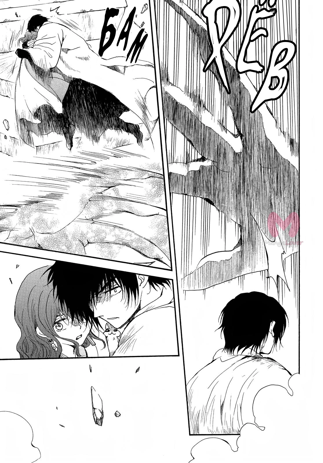 Йона на заре — Глава 259, страница 17