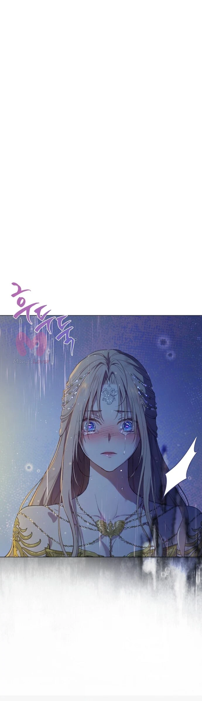 Забытое поле — Глава 19, страница 13