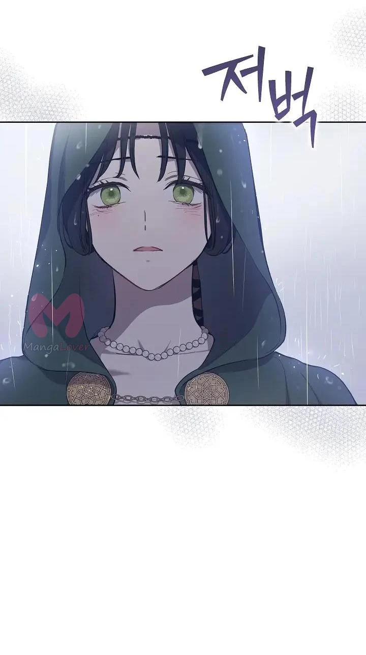 Забытое поле — Глава 24, страница 20