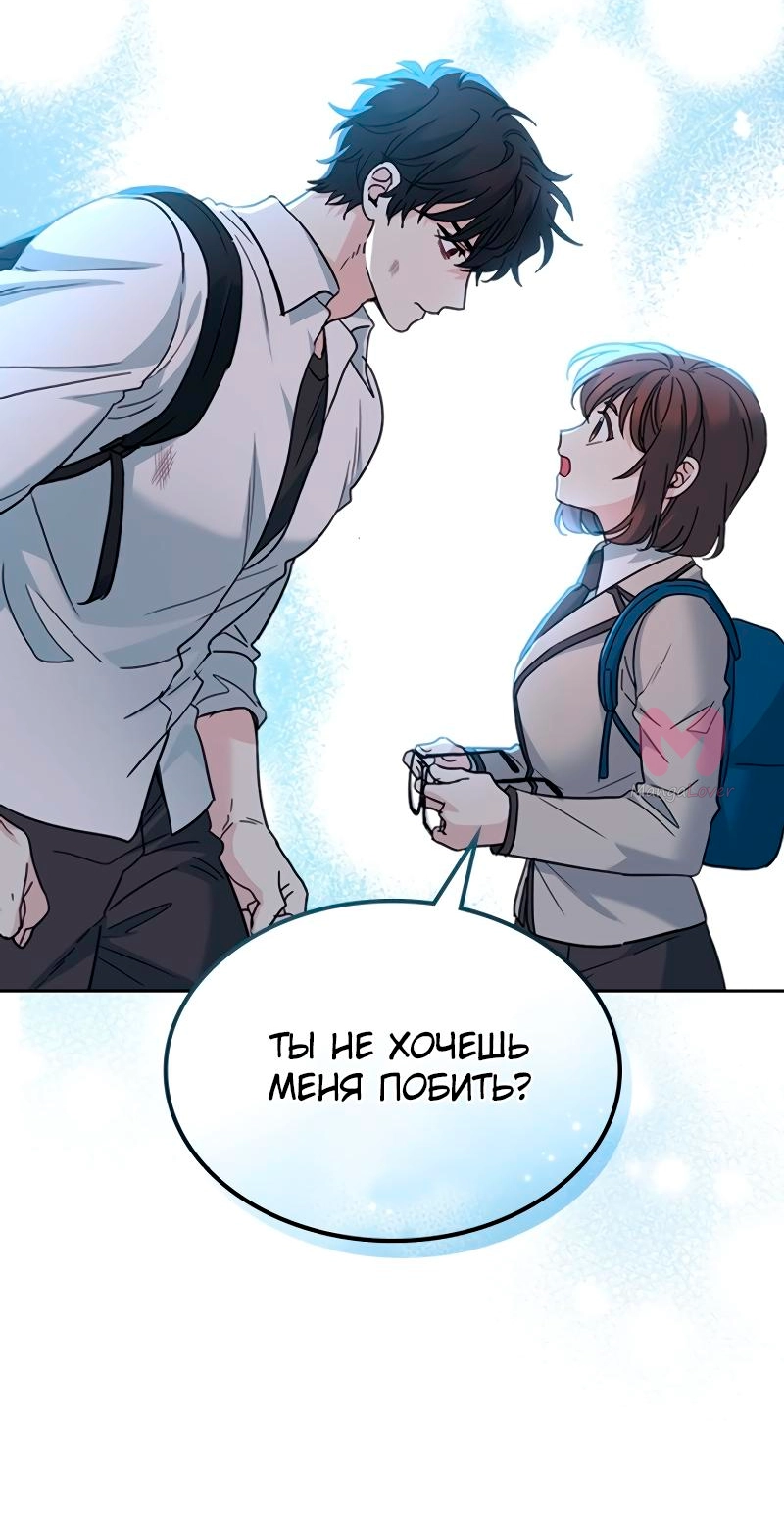 Закон бессонницы — Глава 224, страница 22