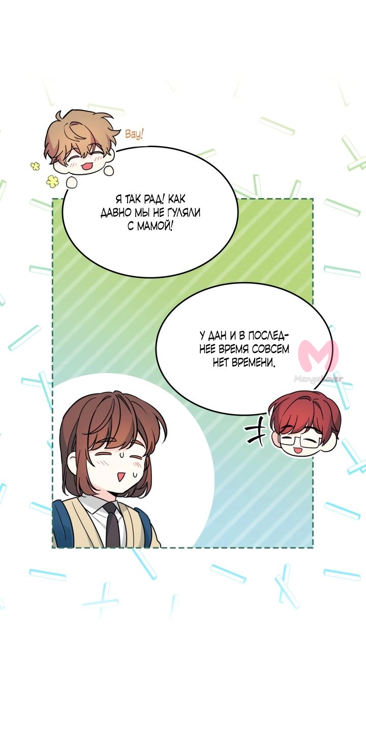 Закон бессонницы — Глава 227, страница 7