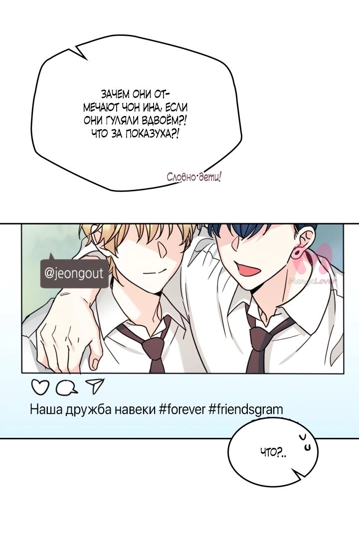 Закон бессонницы — Глава 230, страница 9