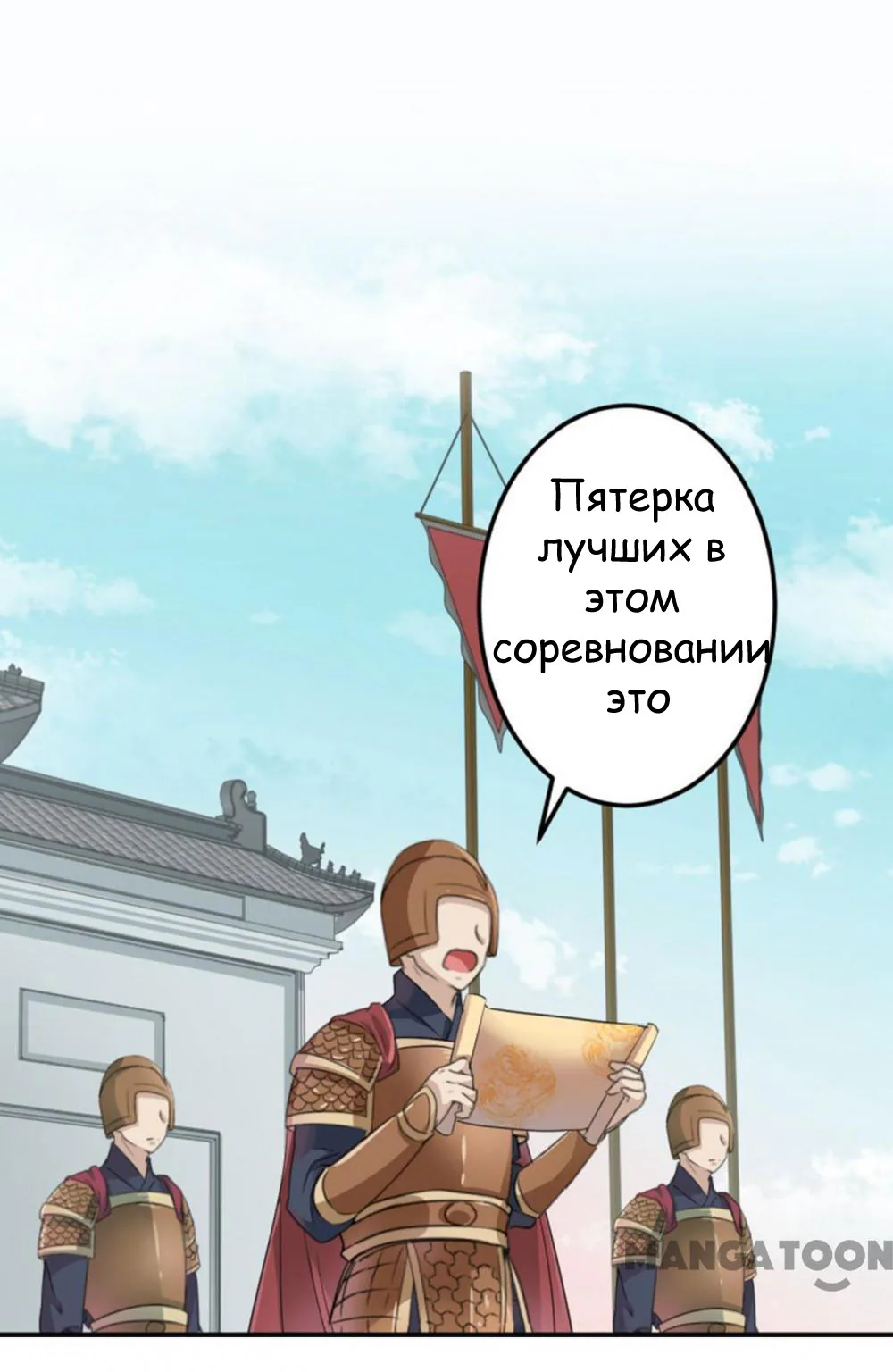 Запутаться с герцогом — Глава 18 · Том 1, страница 1