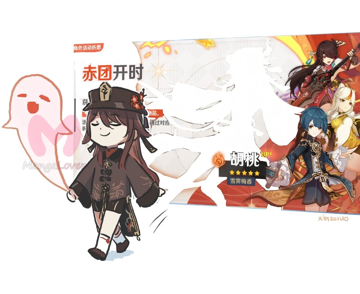 Зарисовки от xinzoruo — Глава 169 · Том 1, страница 1