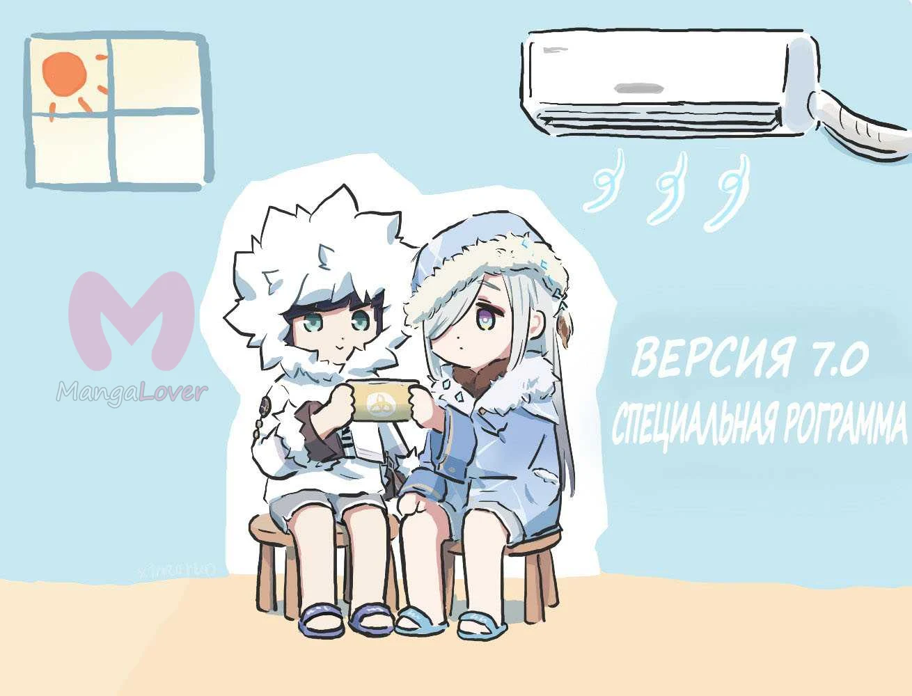 Зарисовки от xinzoruo — Глава 619, страница 1