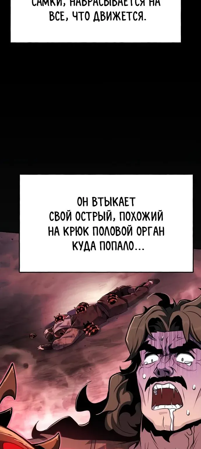 Знаток ядов из Сычуаньского клана Тан — Глава 99, страница 100