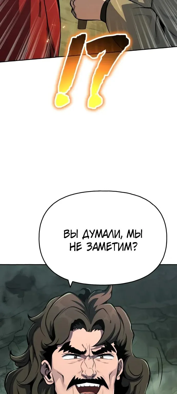 Знаток ядов из Сычуаньского клана Тан — Глава 99, страница 22