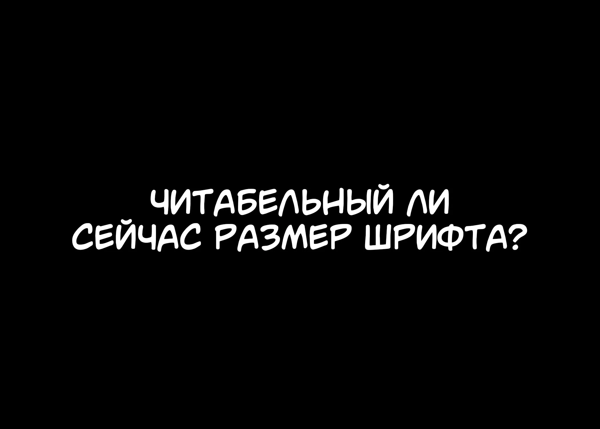 Звёздный император — Глава 361, страница 1