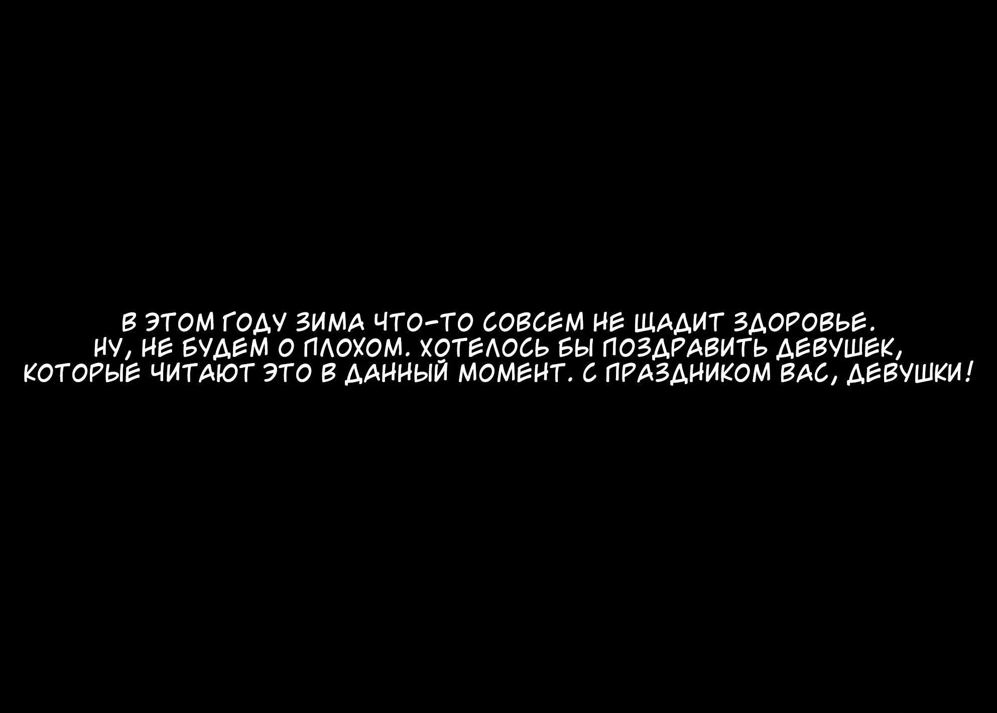 Звёздный император — Глава 375, страница 1