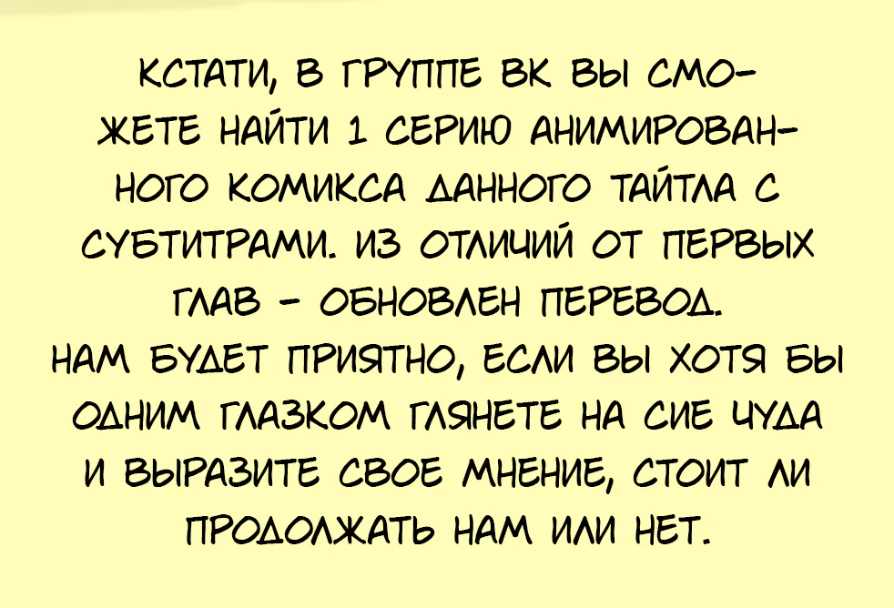 Звёздный император — Глава 391, страница 1